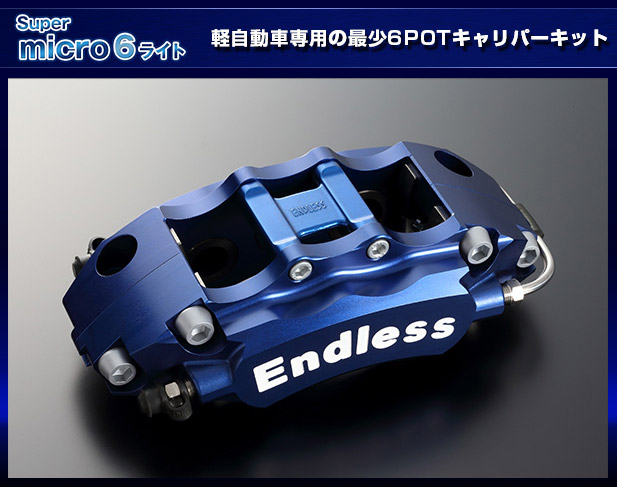 エンドレス ENDLESS super micro6 BOON X4 M312S - www 