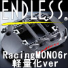 RacingMONO6r 軽量化ver　ブレーキキャリパー