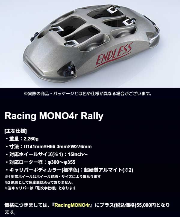 GhX u[LLp[ RacingMONO4r Rally iԁFFAZ5XGXPA16ԎFGRX GXPA16@RCO[h 17C`zC[Ԃ̓[^[t̃Lbg\łB@VXeC`AbvLbg(Ap)@[^[332x30 3PCS@pbgRCP197