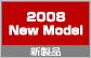 2008 New Model
