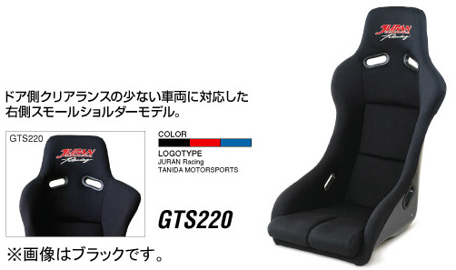 GTS220（シート）販売終了リスト【DAC】