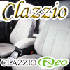 クラッツィオネオ（Clazzio neo）　シートカバー
