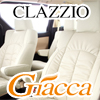 クラッツィオ Giacca（ジャッカ）　シートカバー