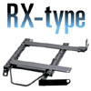 スーパーシートレール RX TYPE