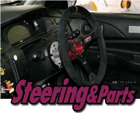 JURANiWj@Steering&PartsiXeAOp[cj