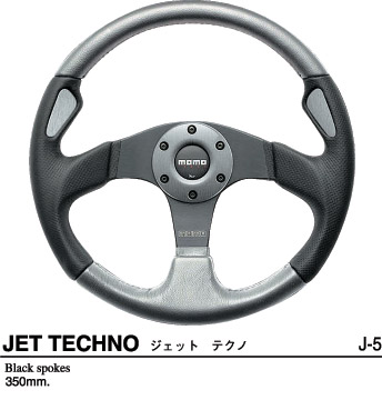 MOMO ステアリング ジェットテクノ（JET TECHNO） J-5（正規輸入品）詳細。DAC＜完売終了しました＞
