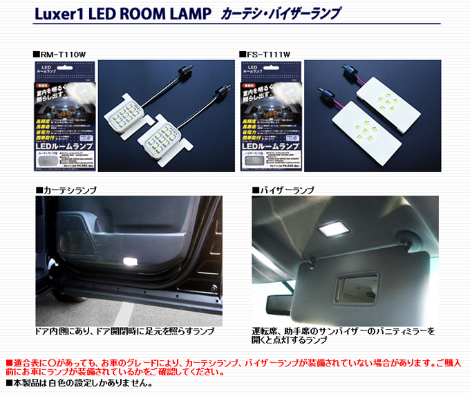 Luxer1iNT[j LED[v oCU[v FS-T111WiFjuCh AZE15#