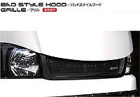 BAD STYLE HOOD/GRILLE