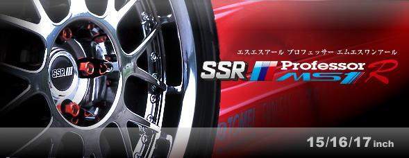 SSR MS1R 16×5.5J  OFF+45 16×6.0J  OFF+52