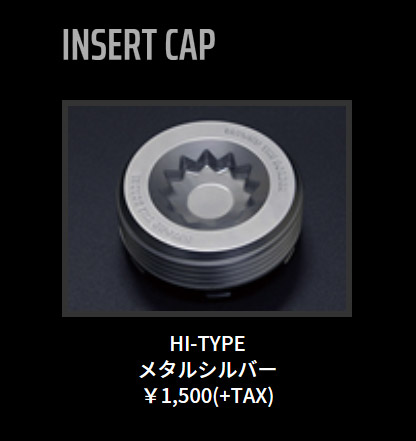 LYCAN（ライカン） 16インチ用　別売り　INSERT CAP HI-TYPE メタルシルバー4個セット