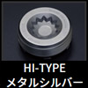 LYCAN（ライカン） 16インチ用　別売り　INSERT CAP HI-TYPE メタルシルバー4個セットの詳細はクリック！