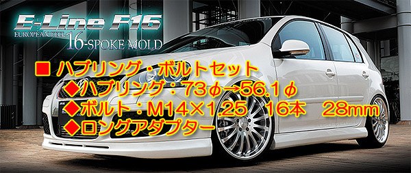 BADXiohbNXj AMD E-LINE F16 nuOE{gZbg BMW MINI(4-100)p LbgNo.MN-14-4 1䕪ZbgeFnuO/73Ӂ56.1ӁA{g/M14~1.25@16{@28mm@OA_v^[