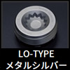 LYCAN（ライカン） 17インチ用　別売り　INSERT CAP LO-TYPE メタルシルバー4個セットの詳細はクリック！