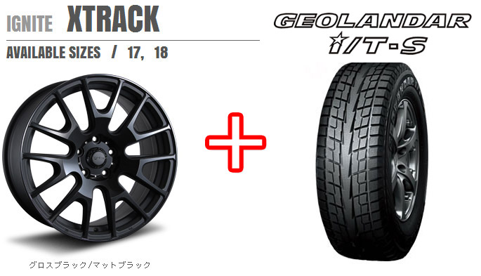 IGNIT EXTRACK 18×7.5J 5H-114.3 +35 グロスブラック/マットブラック+GEOLANDAR I/T-S(スタッドレス) 225/55R18セット●セット内容 ホイール×4本、タイヤ×4本 ●組込み・バランスが必要な場合は、別途工賃が必要となります。