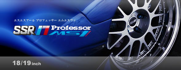 SSR Professor MS-1