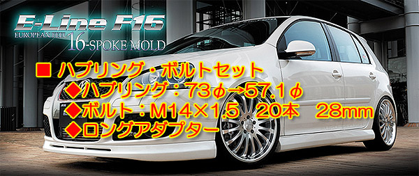 BADXiohbNXj AMD E-LINE F16 nuOE{gZbg VW/AUDI(5-100jp LbgNo.VA-5 1䕪ZbgeFnuO/73Ӂ57.1ӁA{g/M14~1.5@20{@28mm@OA_v^[