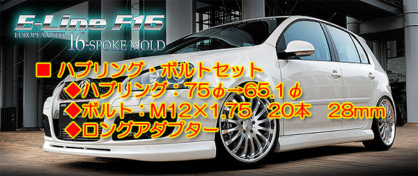 BADXiohbNXj AMD E-LINE F16 nuOE{gZbg VOLVO@850@V70etcp LbgNo.V6512-5N 1䕪ZbgeFnuO/75Ӂ65.1ӁA{g/M12~1.75@20{@28mm@OA_v^[