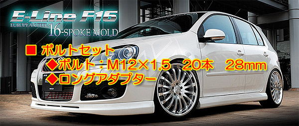 BADXiohbNXj AMD E-LINE F16 {gZbg BMW E36/46p LbgNo.BM-E 1䕪ZbgeF{g/M12~1.5@20{@28mm@OA_v^[