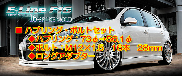 BADXiohbNXj AMD E-LINE F16 nuOE{gZbg BMW MINI(4-100)p LbgNo.MN-4 1䕪ZbgeFnuO/73Ӂ56.1ӁA{g/M12~1.5@16{@28mm@OA_v^[