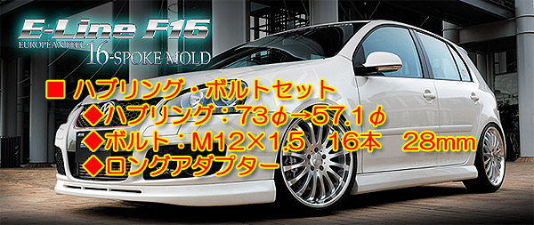 BADXiohbNXj AMD E-LINE F16 nuOE{gZbg VW(4-100)p LbgNo.VW-4 1䕪ZbgeFnuO/73Ӂ57.1ӁA{g/M12~1.5@16{@28mm@OA_v^[