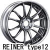 REINER Type12新製品！