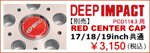 fB[vCpNg D-9iDEEP IMPACT D-9jʔ@bhZ^[Lbvi1j